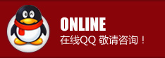 點擊這里給我發消息